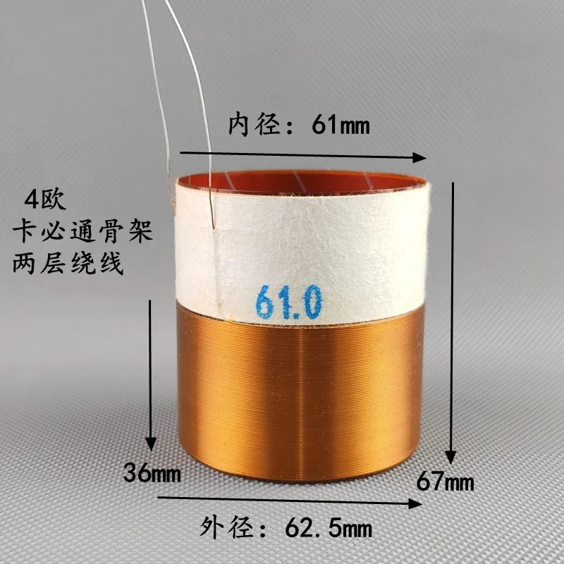 

1 шт., 61 мм, звуковая катушка сабвуфера, НЧ-динамик, провод 4 Ом с двумя слоями KSV, скелет, высокая мощность