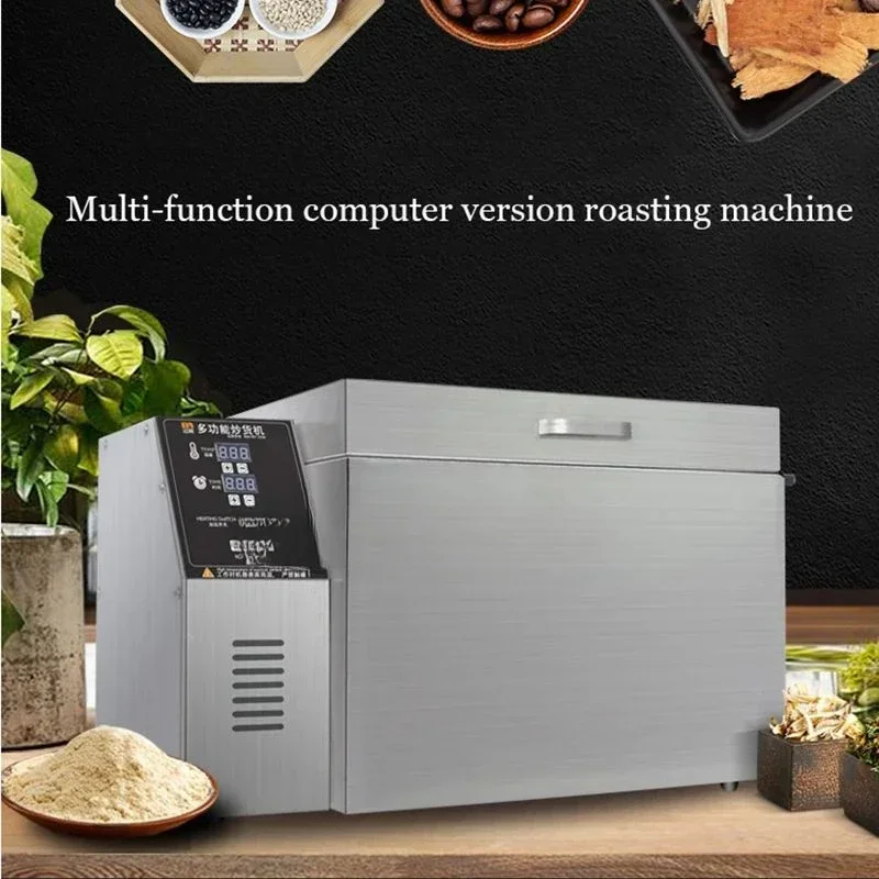 Grain Soybean Baking Electric Home Living Easy Assembly Sturdy Durable Stable Comfortable Space Saving Ergonomic Waterproof