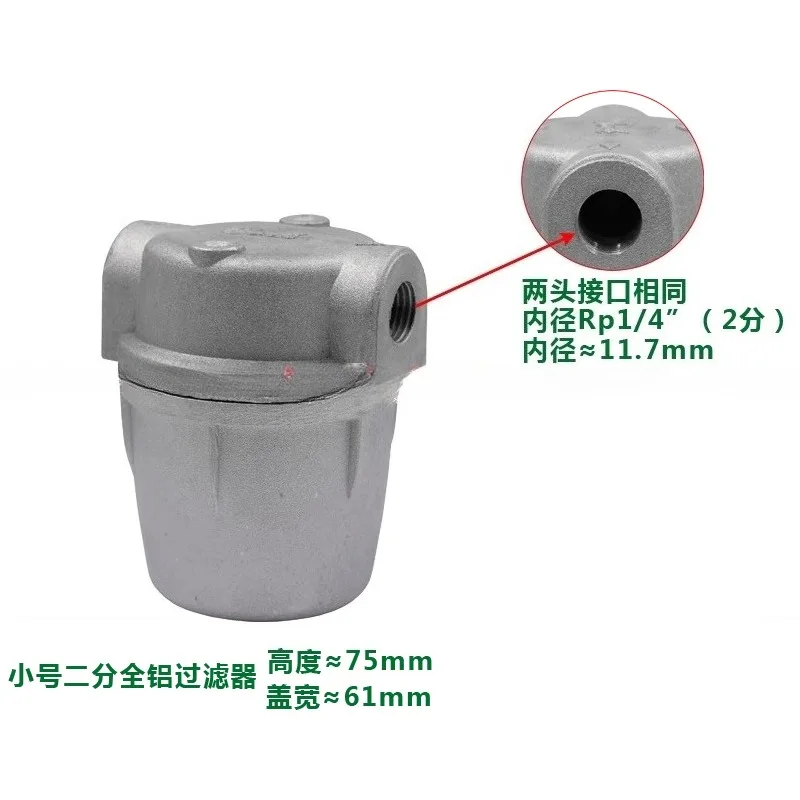 

Diesel methanol vegetable oil combustion engine filter 2-inch interface 120 mesh filter screen 25 to 240 liters flow rate