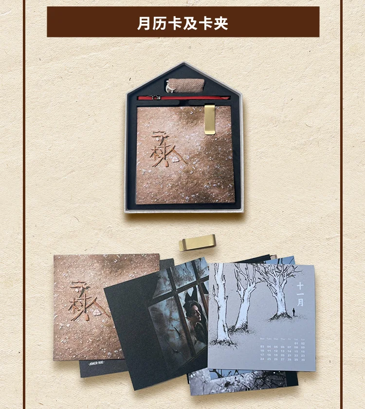 ของแท้อย่างเป็นทางการของ Joker Xue อัลบั้มใหม่ของ Xue Zhiqian ซีดี "Village Keeper" + หนังสือ Lyric + ปริศนา + อุปกรณ์ต่อพ่วง