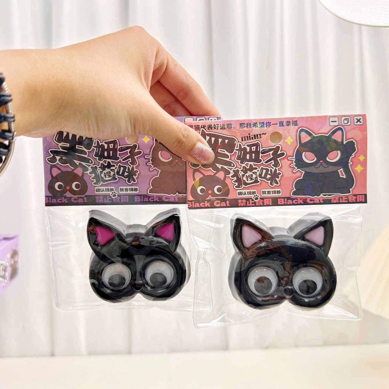 Funny Black Big Eye Cat Squeeze Toy Cute Cartoon Slow Rebound  Pinch Decompression Antistress Toy Adult Kids Happy Sensory Toy