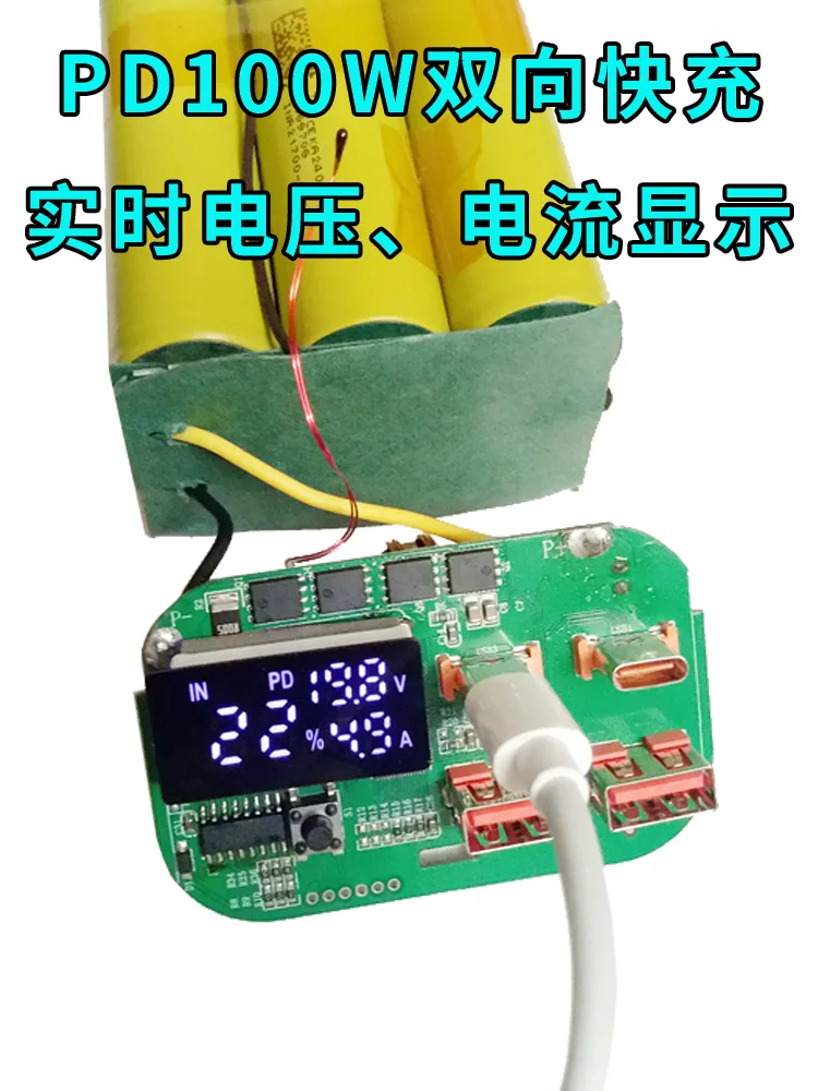 Dual PD100W Fast Charging Digital Display Voltage Current Mobile Power DIY Kit 3/5/6 Million 12 Sections with Lights