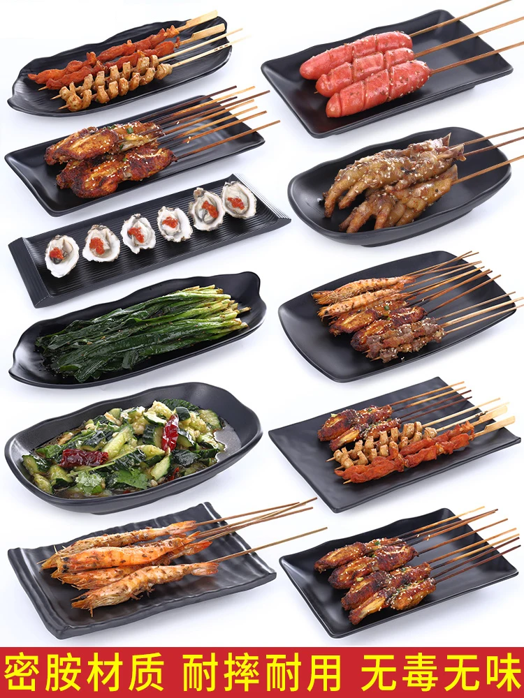 Barbecue shop special plate rectangular melamine plastic black creative hot pot dish