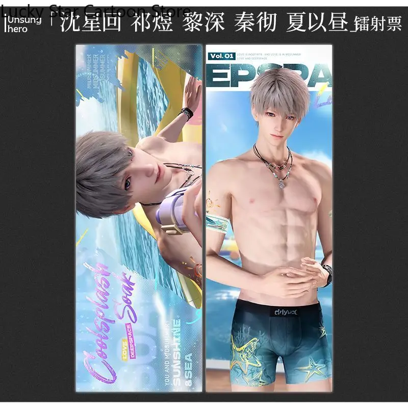 7 개/대 게임 사랑과 Deepspace Xavier 코스프레 카드 레이저 티켓 엽서 배지 애니메이션 마스코트 학생 액세서리 팬 선물