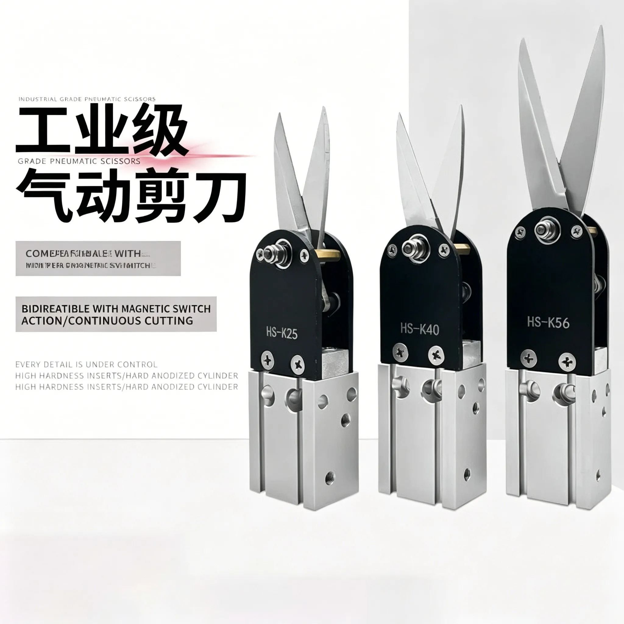 Pneumatic Air Nipper Shears Air Nippers Scissors Cutter for Fabrics Ear Mask Elastic Rope Plastic Metal Sheet