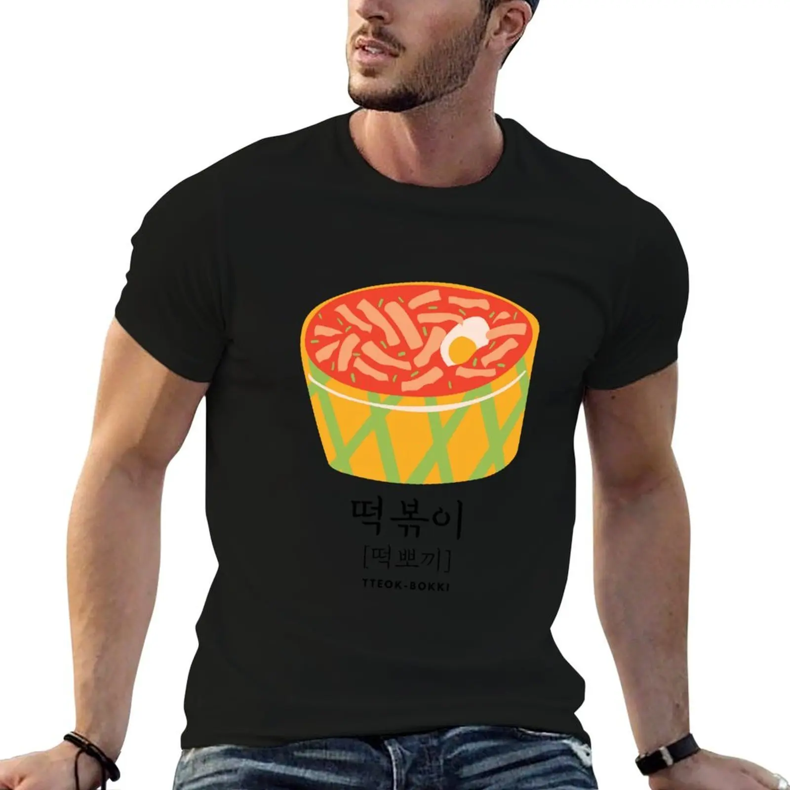 Tteok-bokki? ?? Camiseta para hombre, camisetas de marca de lujo 100% algodón para hombre, camiseta vintage gráfica