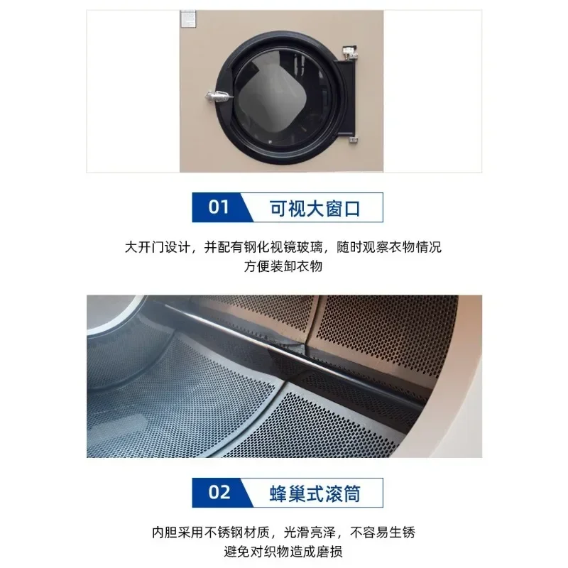 25Kg drum industrial dryer dry cleaning equipment hotel commercial dryer large drying equipment view 5
