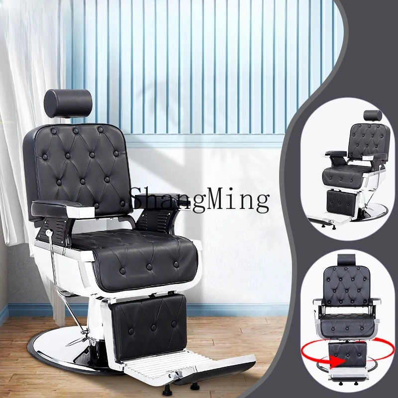 

FG hair salon chair can be lifted and reclined hair salon special hair salon chair
