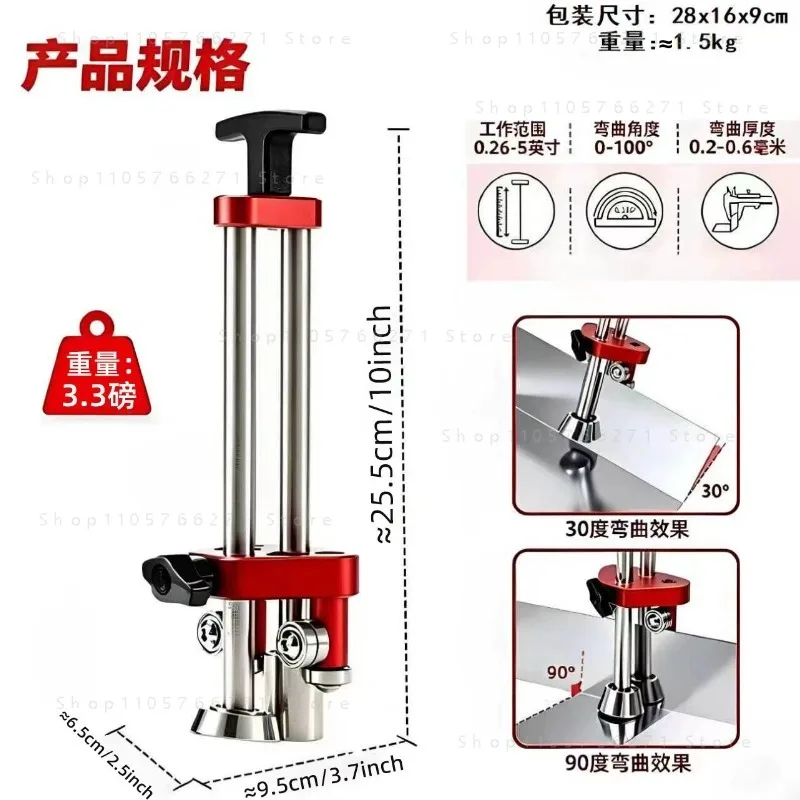 Single Station Sheet Metal Brake Bender for Roofing  Folding Tool for Metal Working