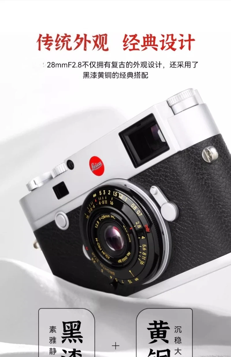 28mm F2.8 Prime Lens for Rangefinder Camera, Manual Focus Ultra Thin Street Photography Lens for Travel