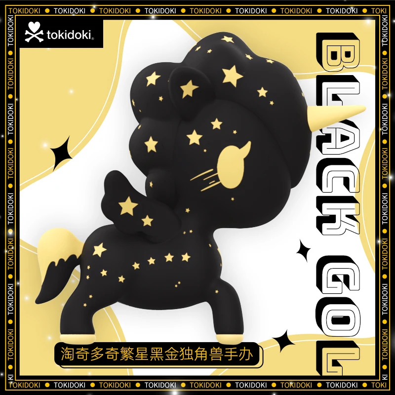 

Tokidoki Limited Edition Starry Black Gold Large Unicorn 10.5cm Pvc Kawaii Action Anime Figures Collection Model Toys Girl Gifts