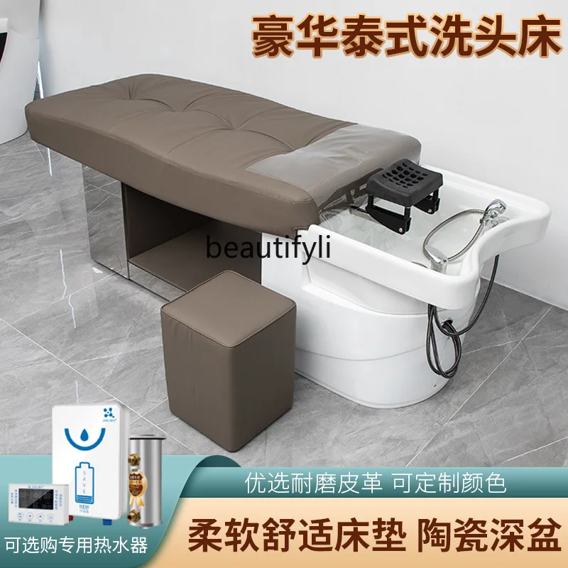 High-End Thai Lying Completely Hair Salon Shampoo Chair Barber Shop Ceramic Basin Flushing Bed