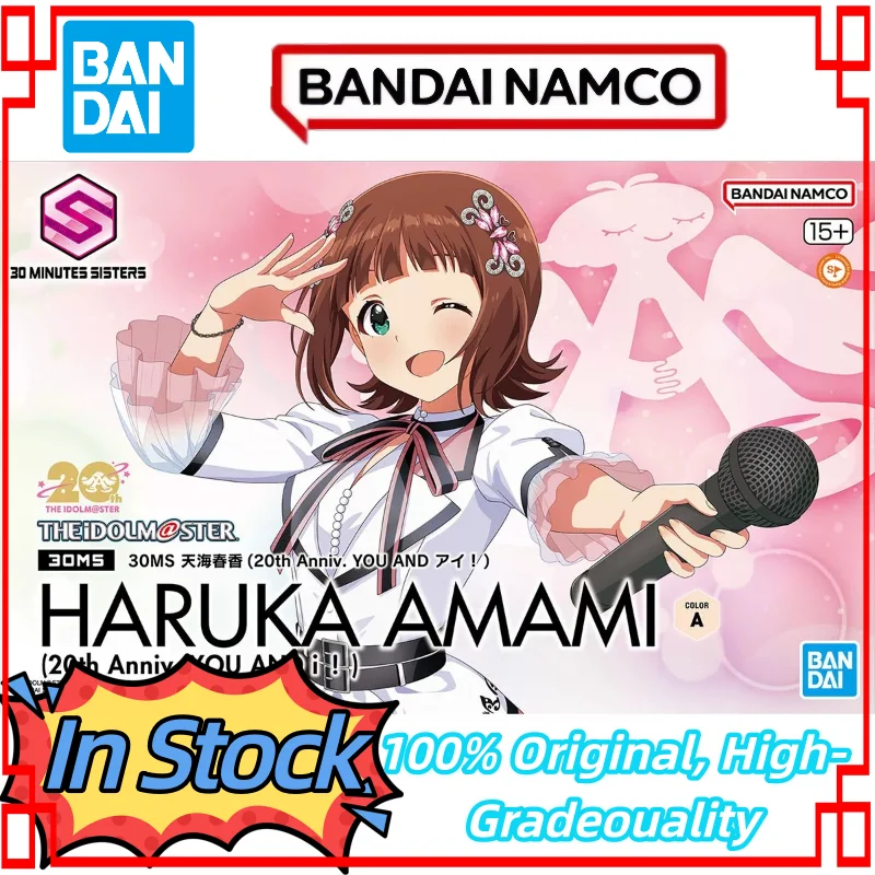 

In Stock Bandai 30MS HARUKA AMAMI The Idolm@ster Mecha Girl Assembly Model, Girls' Toy, Birthday Gift & Collectible