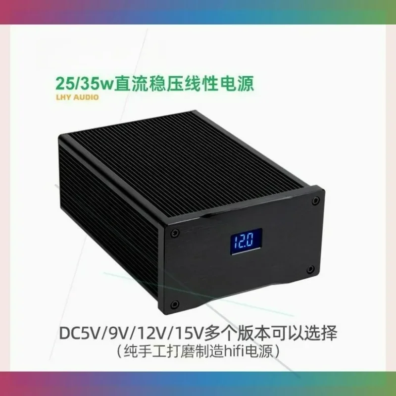 25/35W DC12V Low Noise Stabilized Linear Power Supply for HiFi Audio Upgrade