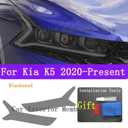For Kia DL3 K5 2020-2023 Car Exterior Headlight Anti-scratch TPU PPF Protective film Anti-scratch Repair film Accessories refit