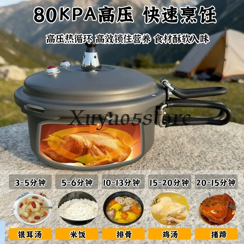 Portable Folding Pressure Cooker 80KPA Aluminum Alloy Plateau Cookware 3L Stew Pot for Outdoor Cooking Camping Picnic