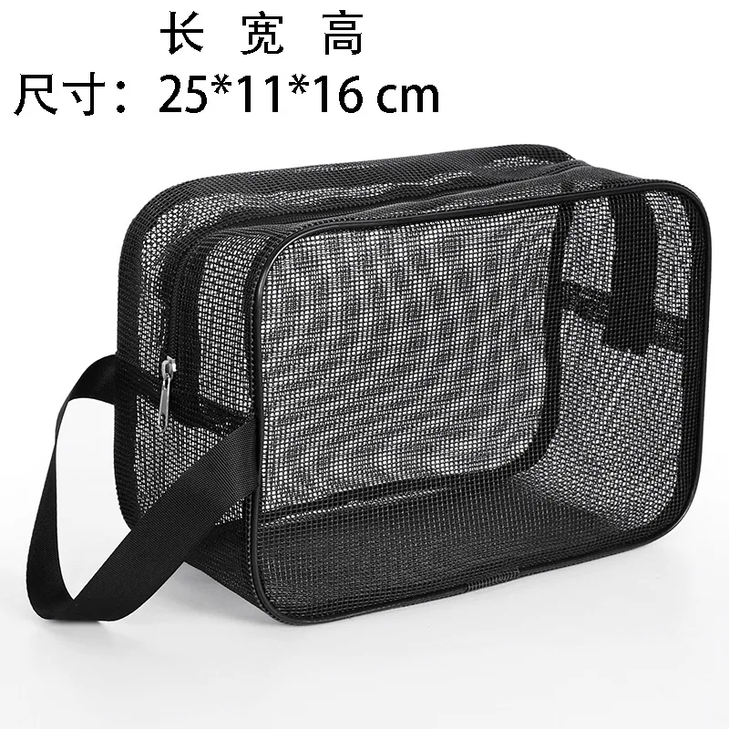 Mesh Men\'s Toiletry Bag Portable Hand-held Bath Storage Cosmetic Bag Black Fitness Bath Pocket Bath Storage Bag