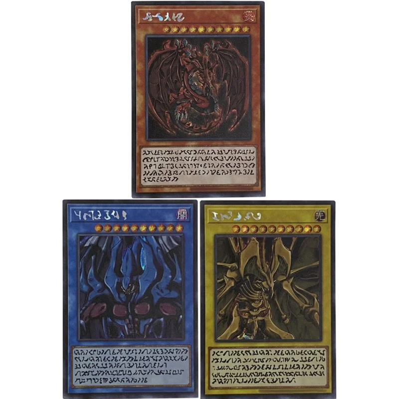 Flash Card Yu-Gi-Oh Sacred Beasts Raviel Lord of Phantasms Uria Animation Version Diy Action Toy Figures Anime Game Collection