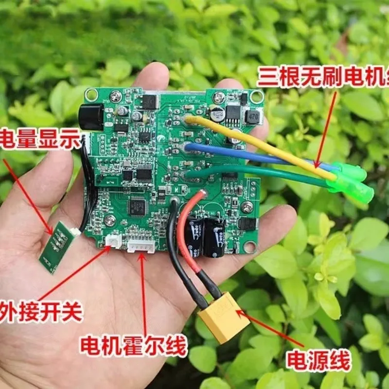 

Brushless Controller 24V Remote Control Electric Scooter, Electric Four Wheel Wheel Motor Brushless Driver Board Kit