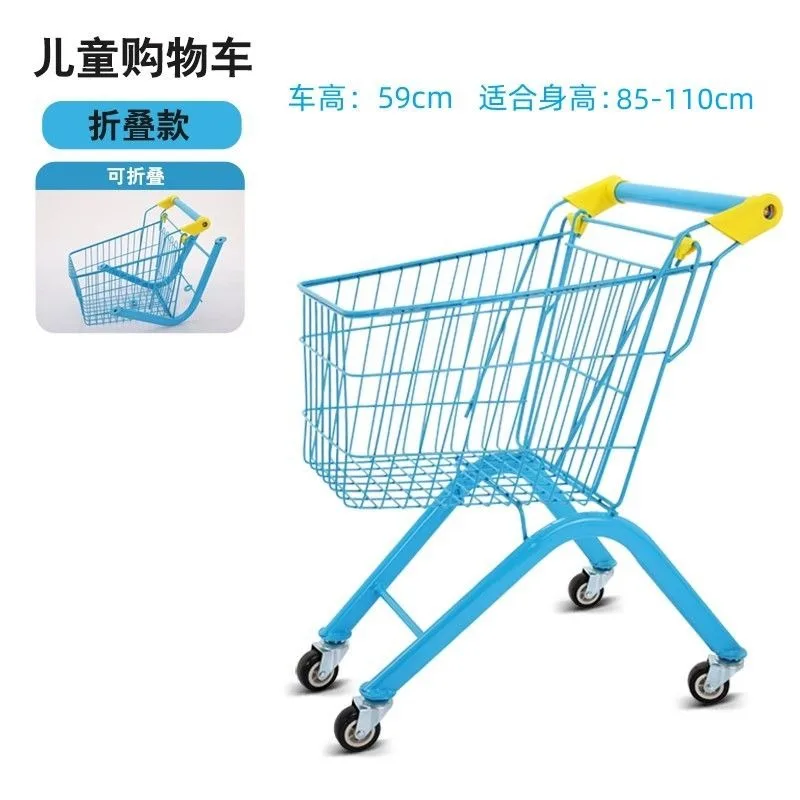 Foldable Child Trolley Cart with 4 Wheels Pretend Play Shopping Cart Toy Metal Tube Grocery Cart for 2-6 Years Old Baby Kids