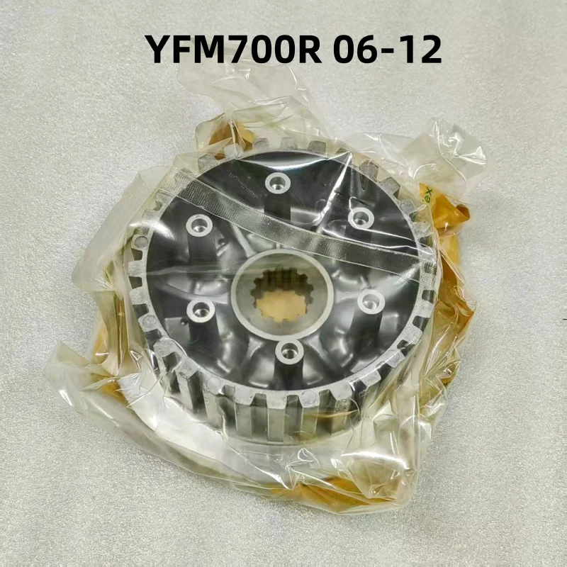 

The clutch drum is suitable for YFM700R 2006-2012