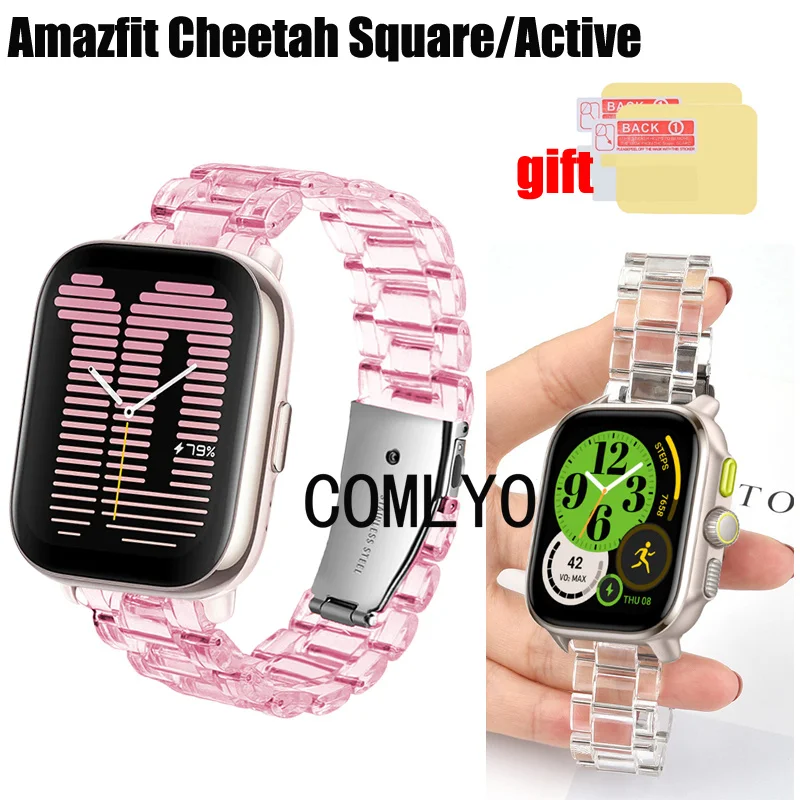 For Amazfit Active Cheetah Square Strap Wristband Plastic Clear Smart Watch Women men Band Screen protector film