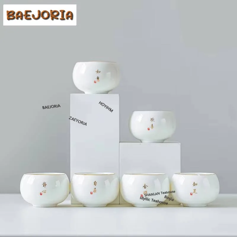 150ML Dehua White Jade Porcelain Tea Cup Gold Drawing Personal Tea Bowl Large Master Cup Chazhan Household Kung Fu Teaset Gifts