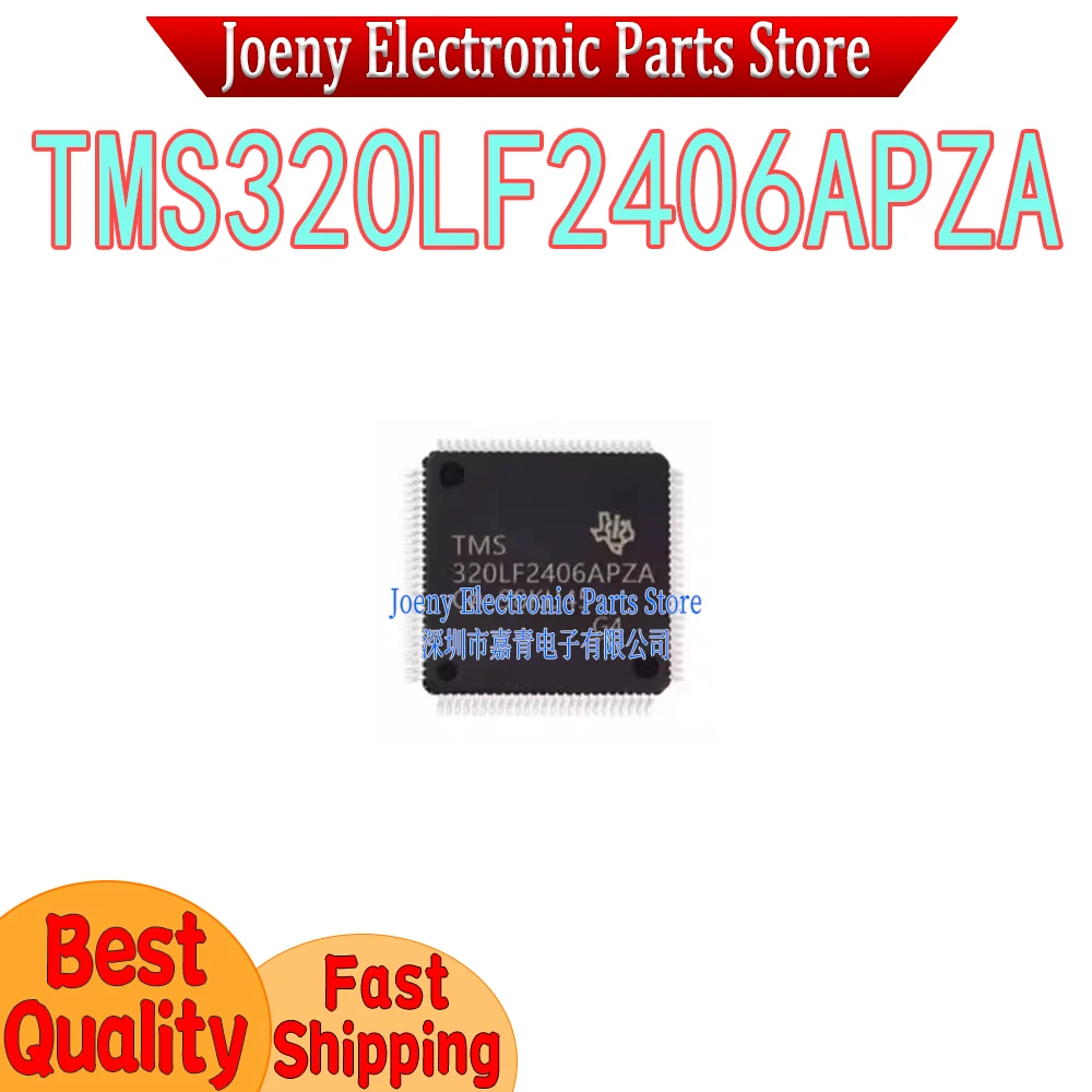 

TMS320LF2406APZA TMS320LF2406APZS Evaluation board