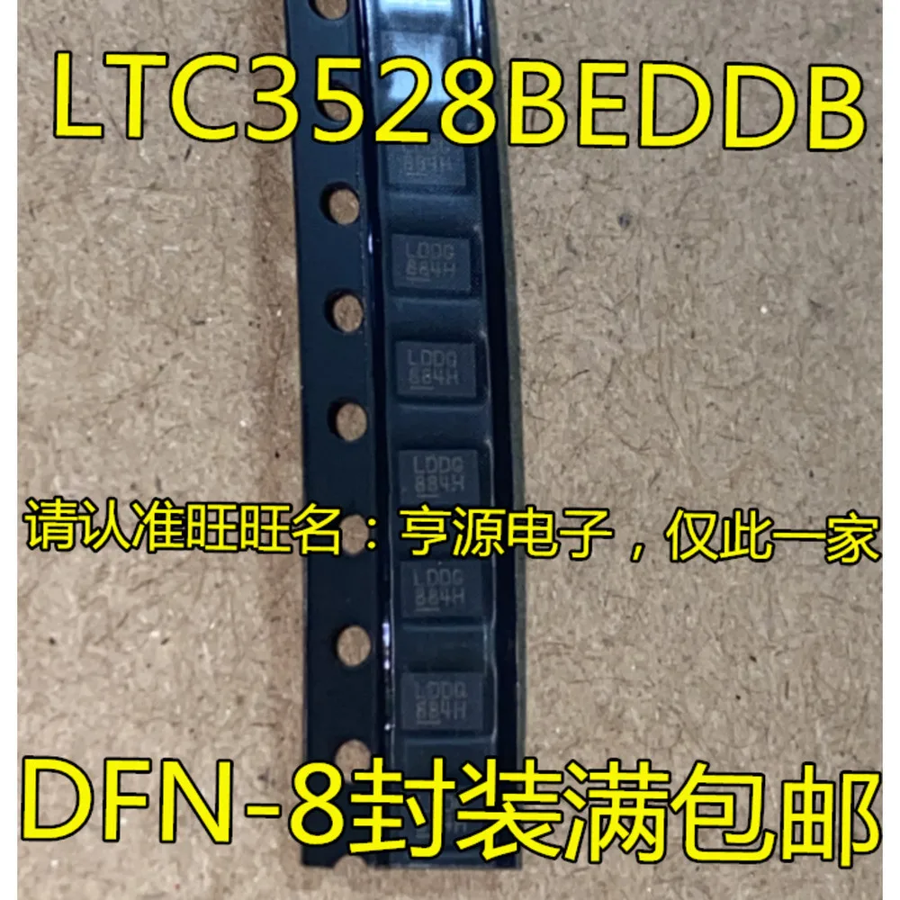 5pcs/lot LGDD LTC4313 LDDG LTC3528 LC709203FQH-01TWG 9203F01 LCRY LTC2852CDD DFN-8