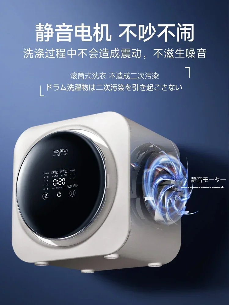 Mini Fully Automatic Underwear & Sock Washing Machine - Drum Type, Integrated, Portable for Easy Use portable washing machine