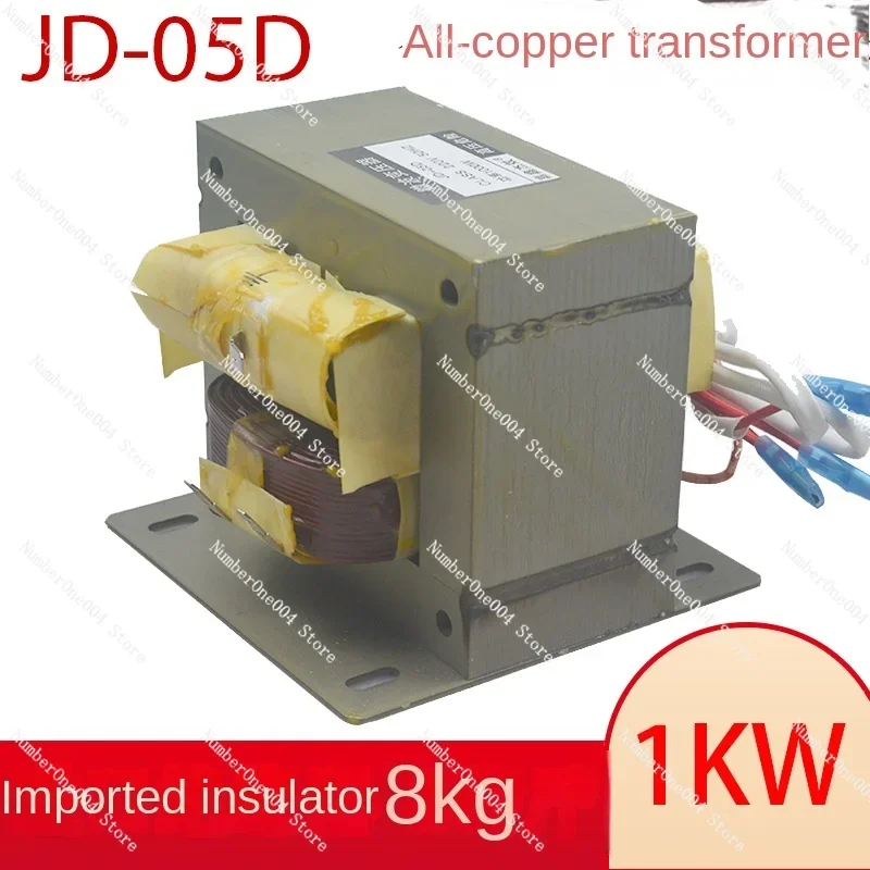 1KW High Voltage Transformer 8KG 1000W Industrial Microwave Heating and Drying Equipment Transformer 05D All-copper