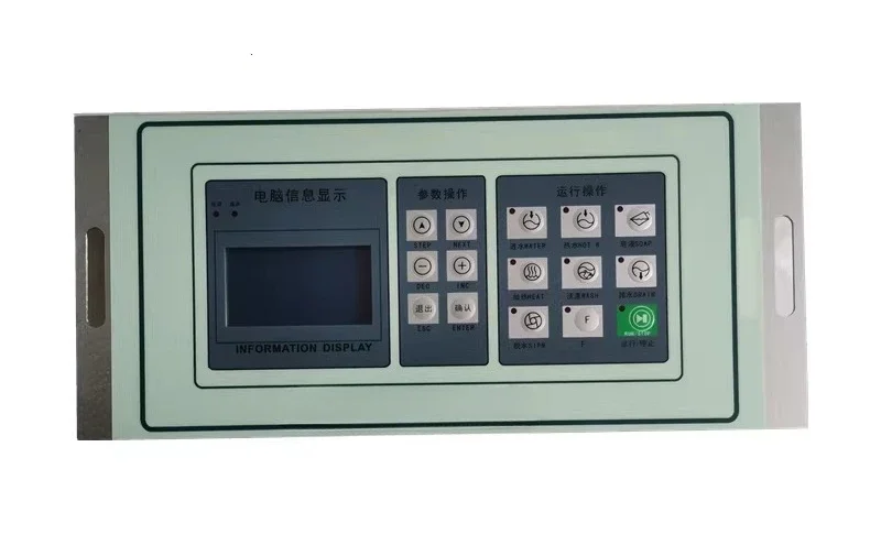 Programmable Controller Board For Commercial Laundry Washer And Dryer Industrial Washing Cleaning Equipment