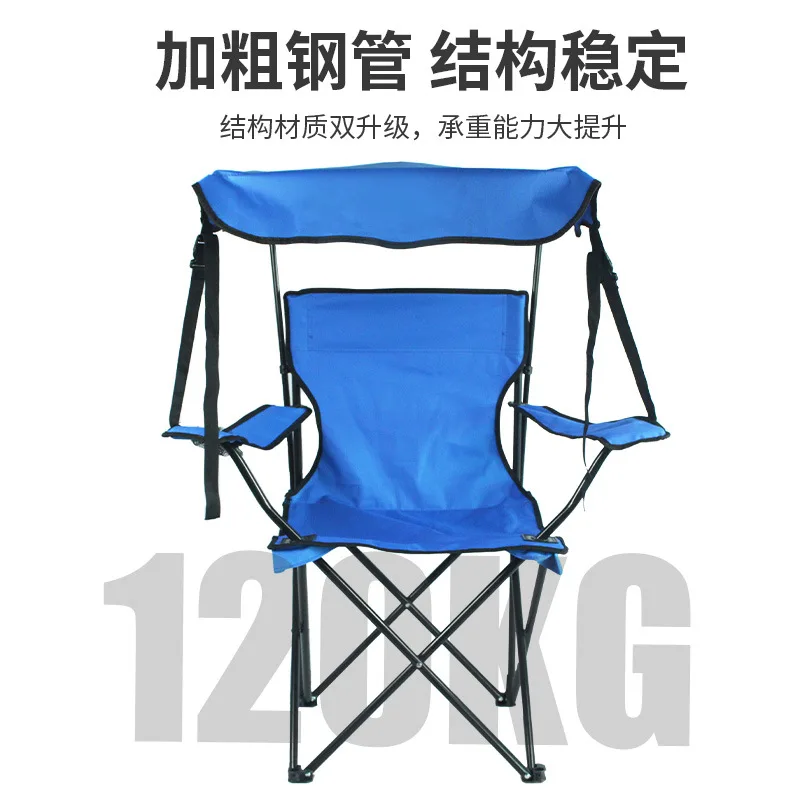 

Portable camping outdoor folding chair camping leisure with ceiling shading armchair wholesale cross-border fishing beach chair