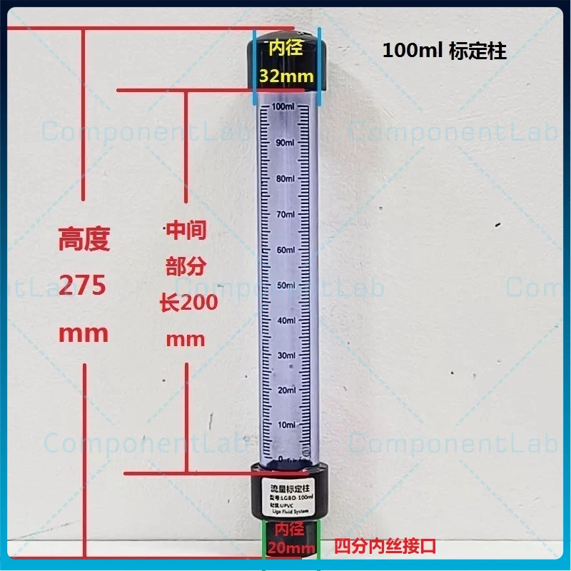 100/200ML Flow Calibration Column Transparent PVC Calibration Tube Dosing Metering Pump Liquid Calibration Accessory