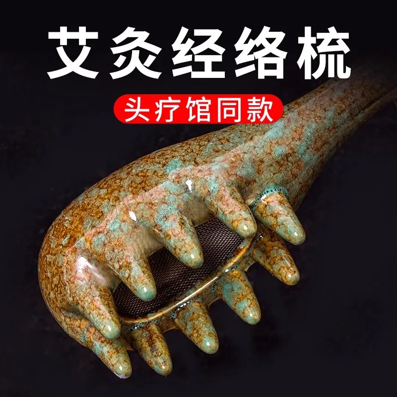 

Moxibustion Jar Ceramic Head Therapy Jar Comb Moxibustion Appliance Household Scraping and Scraping Integrated Jar Portable Moxi