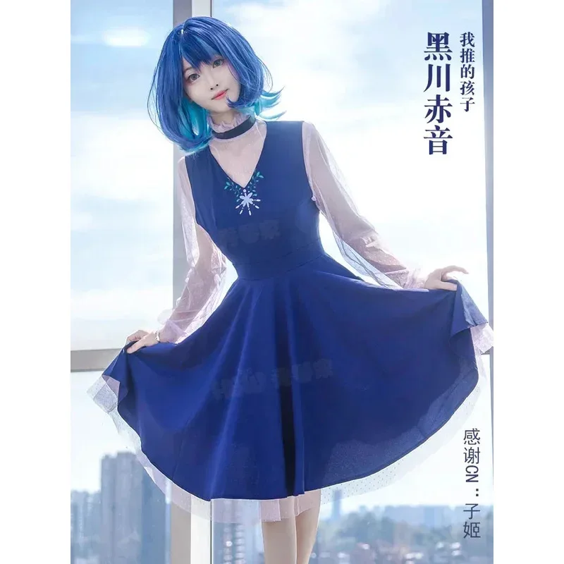 zz04zz12Anime Oshi No Ko Cosplay Kurokawa Akane Idol فستان شبكي للنساء والفتيات بأكمام طويلة أزياء تناسب المرحلة