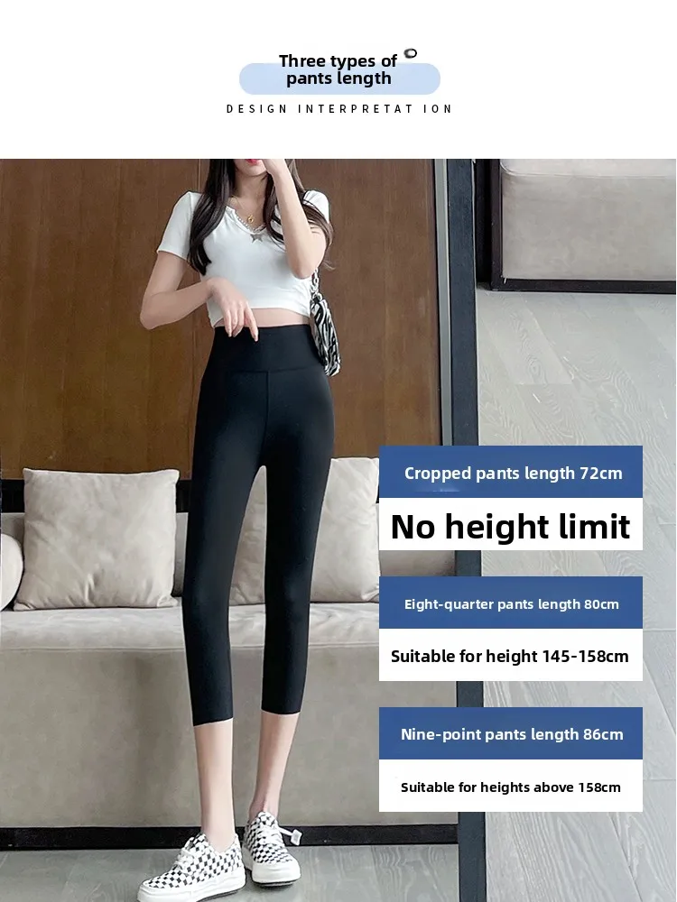  Sle Thin Yoga Pants Women's Summer Fitn High Waist Hip Lifting Abdomen Slimming Leggings ark Skin Print