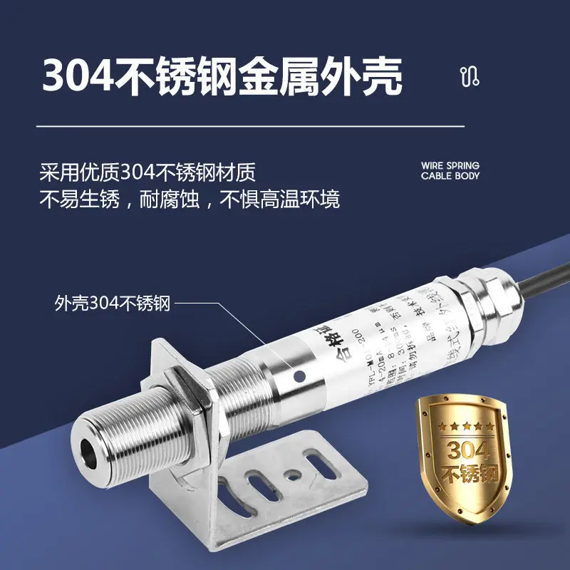 صناعة الاستشعار 4-20mA مسبار ميزان الحرارة، جهاز إرسال درجة الحرارة غير المتصل #3