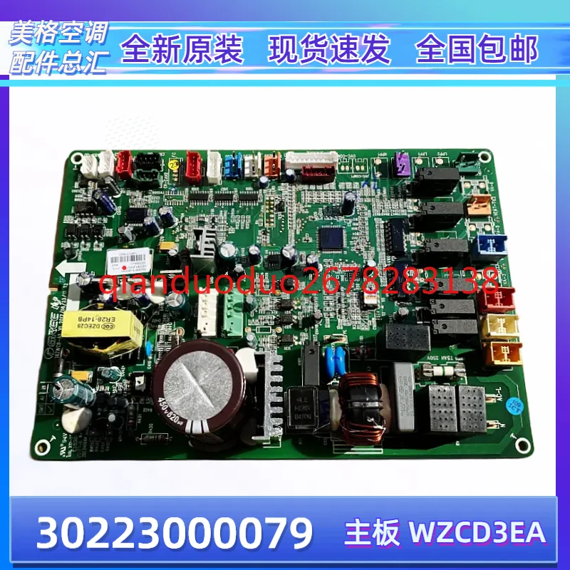 Suitable For Gree A… - image