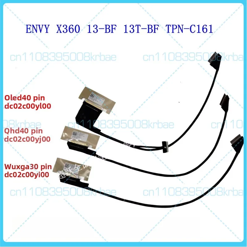 

Гибкий кабель LCD для HP 13-BF TPN-C161 DC02C00YL00 DC02C00YJ00 DC02C00YI00 в наличии