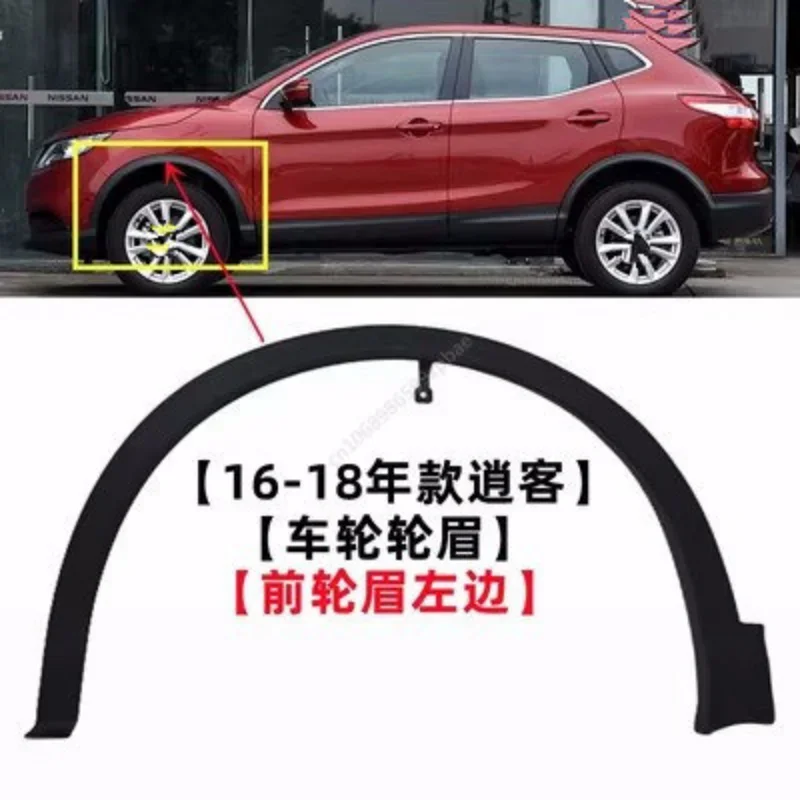 Front and Rear Wheel Eyebrow Leaf Plates Wheel Eyebrow Tires Anti Friction and Collision For Nissan Qashqai 2016-2018 Styling