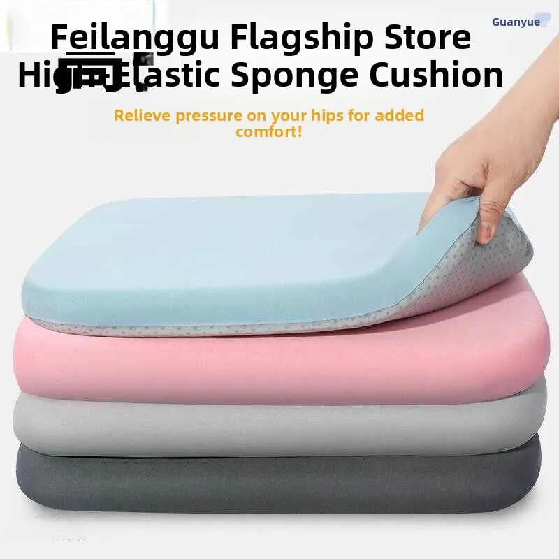 Student  Cushion Anti-Slip Sponge Buttock Pad Home Use Four Seasons Chair Pad Does Not Tired No Butt Pain Office Chair