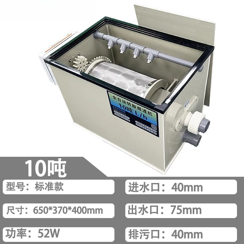 

Automatic Fish Pond Filter Rotary Drum Micro Filter Aquaculture Sewage Backwashing Water Circulation Purification System