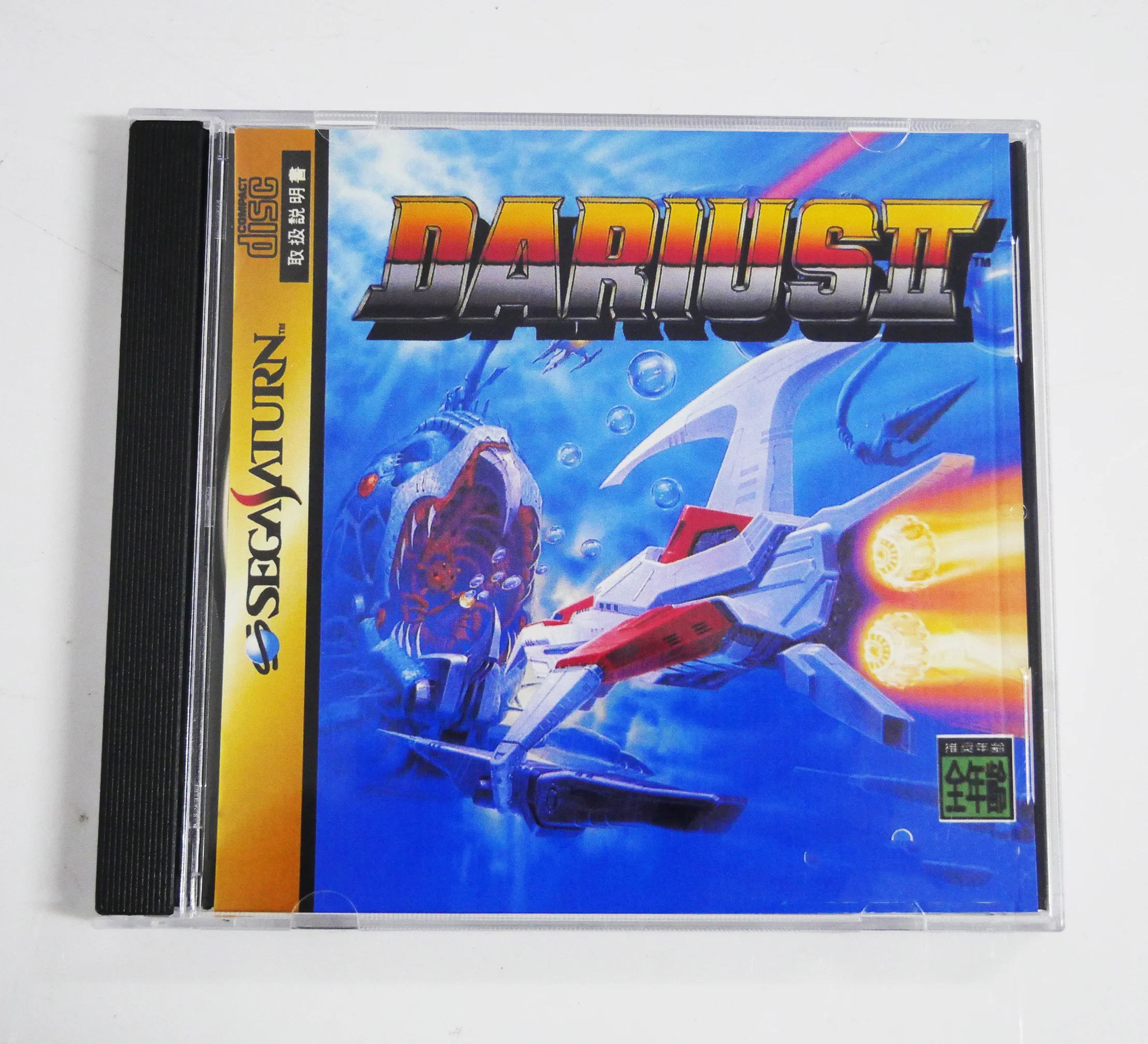 

Saturn Copy Disc Game Gradius Unlock SS Console Game Optical Drive Retro Video Direct Reading Game