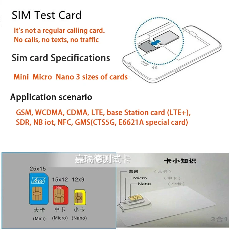 GSM Test White Card International Global For 2g 3g 4g Lte Catm Iot Sim Card Sim Card Iot for Gps Tracker Smart Watch Gps Device