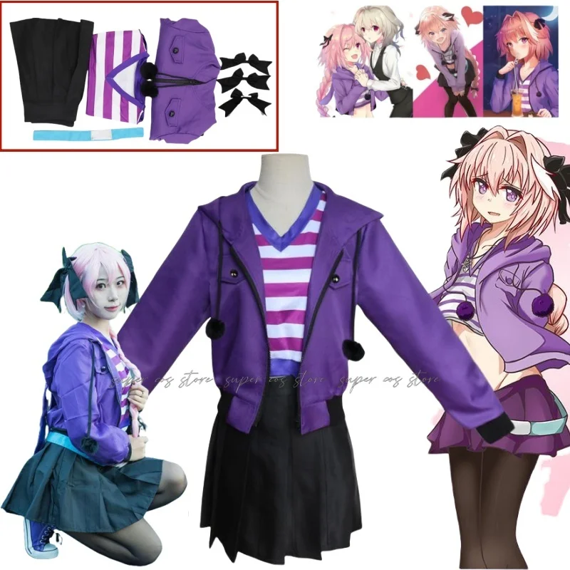 Fate/Apocrypha Astolfo Cosplay Costume Women Men Daily Purple Black Sports Wear Halloween Role Play Lovely Wig Coat Skirt Suit