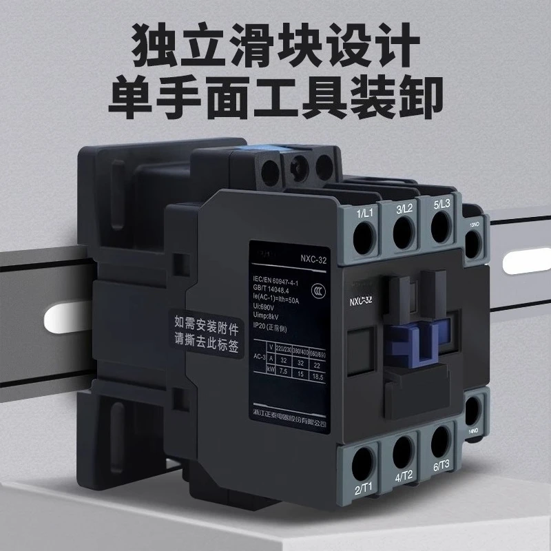 NXC-09 12 18 25 32 40 50 65 80 95 Contator AC CJX