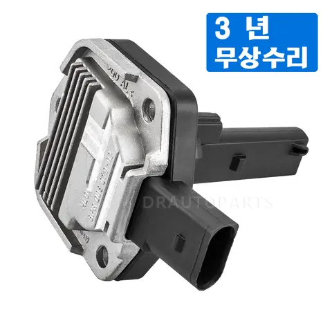 오일 탱크 레벨 센서 1J0907660,1J0907660A,1J0907660B, AUDI A2,A3,A4 B5/B6/B7,A6 C5/C6, A8 D2, A8L D3,TT