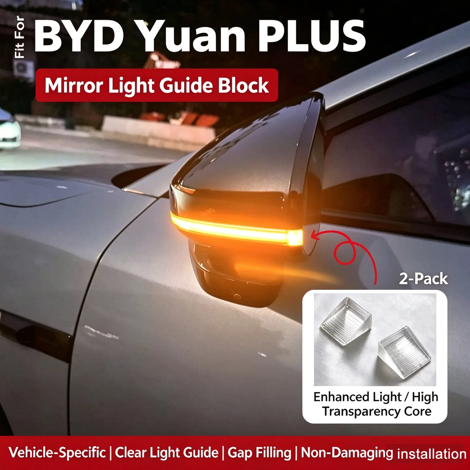 Rearview Mirror Small Blue/Yellow Light Guide Block for BYD Yuan PLUS  Intelligent Driving Assist Steering Light