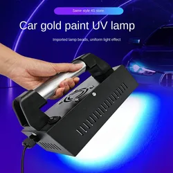 Automobile sheet metal repair lamp putty uv light curing lamp repair baking paint spray paint car paint ultraviolet lamp